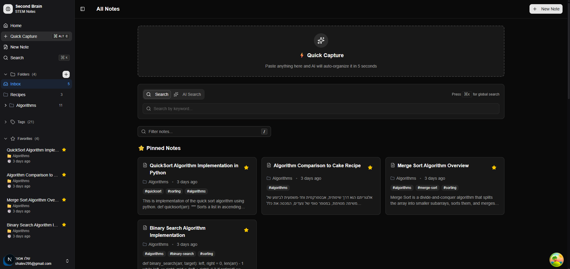 Second Brain main dashboard interface